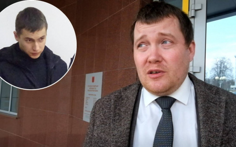 Адвокат Олега Ладыкова: “Он исправился, устроился на работу и возместил ущерб”