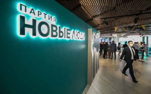 Партия «Новые люди» помогает сохранить здоровье в пандемию