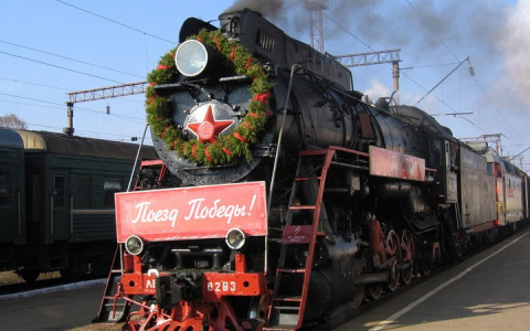 "Поезд Победы" приедет в Чебоксары