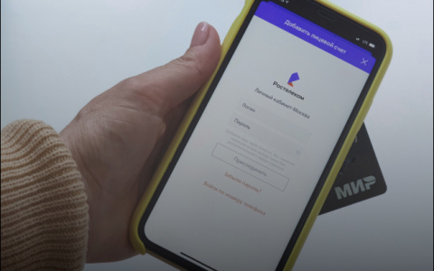 Как получить кешбэк до 15 % при оплате услуг «Ростелекома» картой «Мир»