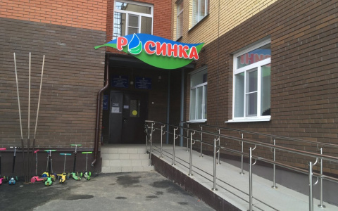 В детском саду Чебоксар потратили деньги на медкабинет, но никто не собирался его использовать