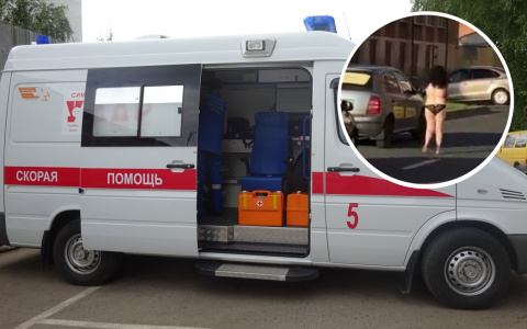Очевидец рассказал, как девушка оказалась голой на дороге и что было дальше