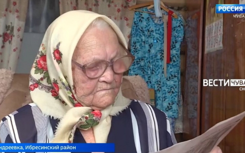 Учительнице исполнилось 100 лет, и она помнит стихи наизусть