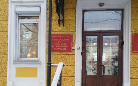 В Чебоксарах окончательно обанкротился банк