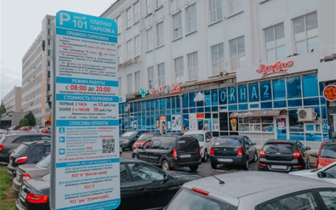 За чебоксарские платные парковки в День Республики платить не придется