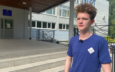 Чебоксарский выпускник получил по двум предметам ЕГЭ максимальные баллы: "К физике подготовился за два дня"