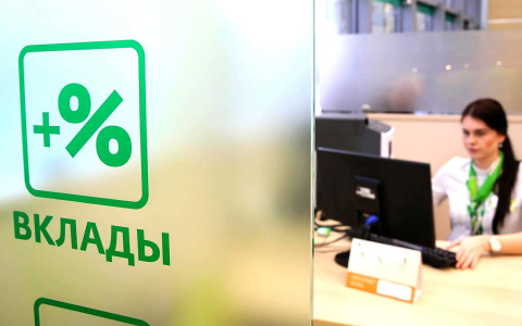 Выбрать подходящий вклад в СберБанке стало еще удобнее