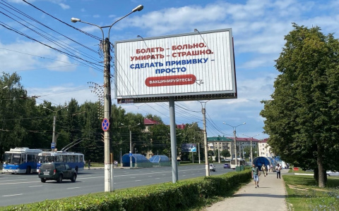 Жители Чебоксар не согласны с устрашающими баннерами о вакцинации: “Людям нужно разъяснять, а не угрожать смертью и болезнями”