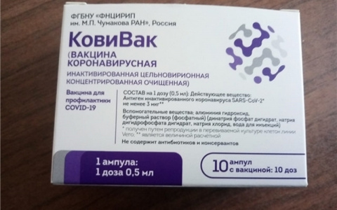 В Чувашии закончилась вакцина "КовиВак", власти объяснили причину