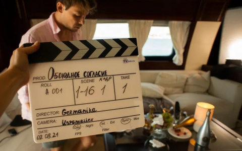 Начались съемки оригинального сериала KION «Обоюдное согласие» режиссера Валерии Гай Германики