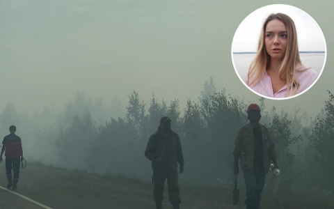 Чебоксарка в числе добровольцев ездила тушить пожары в Марий Эл: "Как будто на другой планете, очень страшно и нечем дышать"