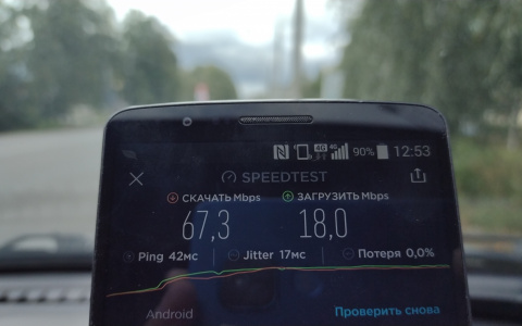 Билайн увеличил скорость интернета в 11 районах Чувашии