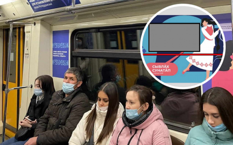 В "Поезде родных языков" в казанском метро появился чувашский вагон