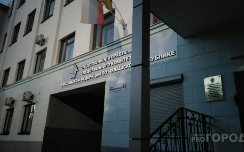 Житель Чувашии развращал несовершеннолетних, побуждая девочек отправлять ему интимные фото