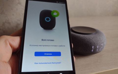 «Умная техника» REDMOND обживается в «Умном доме» от «Ростелекома»