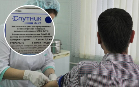 Когда в Чувашию поступит очередная партия вакцины "Спутник Лайт"