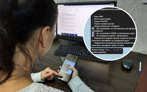 Сколько стоит купить QR-код с занесением в Госуслуги в Чувашии