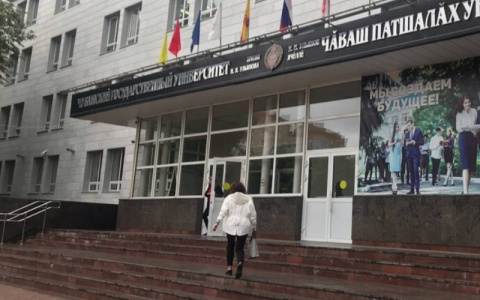Студенты чувашского вуза продолжат учиться в дистанционном режиме