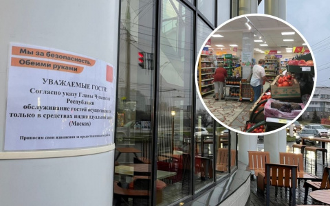 С завтрашнего дня в Чувашии начинают действовать обновленные ограничения: куда без QR-кода дороги нет