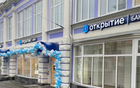 Чистая прибыль группы «Открытие» увеличилась в 2 раза по итогам 9 месяцев 2021 года