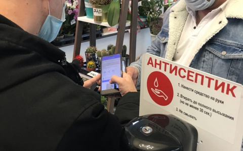 Кремль оценил идею ввести в Чувашии QR-коды для людей с антителами