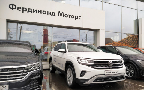 Volkswagen Teramont уже ждет вас в Фердинанд-Моторс