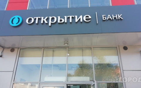 Инвесторы в шоколаде: клиенты группы «Открытие» заработали более 13 % годовых