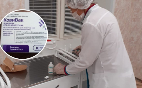 В Чувашию поступила вакцина “КовиВак”: ее количество, по сравнению с прошлой партией, увеличилось в три раза