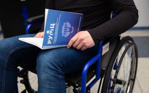 Как школьнику с инвалидностью выбрать профессию