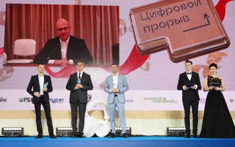 Оператор билайн намерен реализовывать идеи финалистов «Цифрового прорыва» в своих продуктах