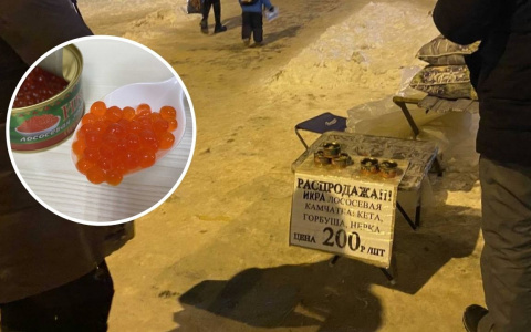 Стало известно, что продают под видом икры горбуши уличные торговцы