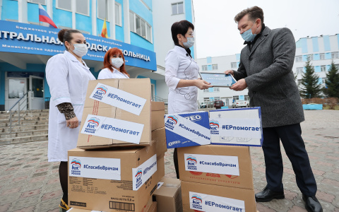 "Единая Россия" подытожила работу волонтерских центров в этом году