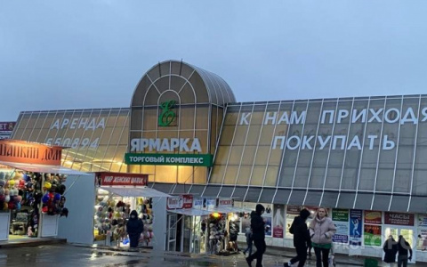 Нижегородцы выкупили чебоксарскую "Ярмарку" более чем за миллиард рублей
