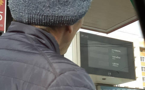 Бензин в 2022 году может резко подорожать: к чему стоит готовиться автомобилистам