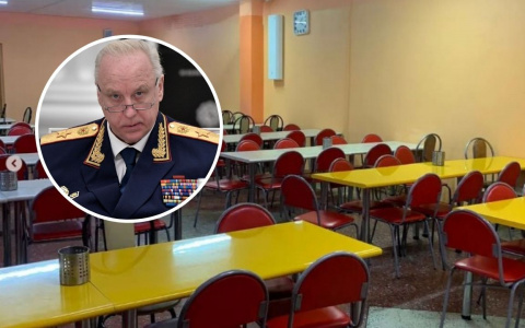 Бастрыкин поручил расследовать отравление школьников в Новочебоксарске