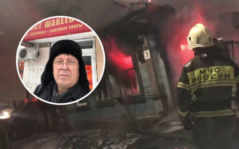 В Замамье сгорел дом оппозиционера Юрия Шакеева: "Враги сожгли родную хату"