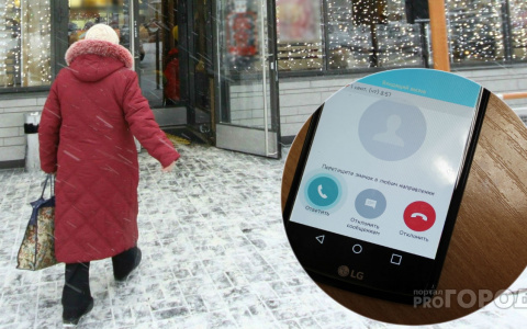 Чебоксарцам сообщают о родственниках, попавших в беду, и предлагают их спасти