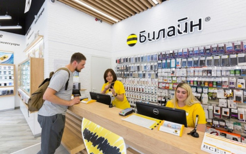 Купите Samsung Galaxy в билайн вместе с услугами связи и аксессуарами и получите выгоду 40 %