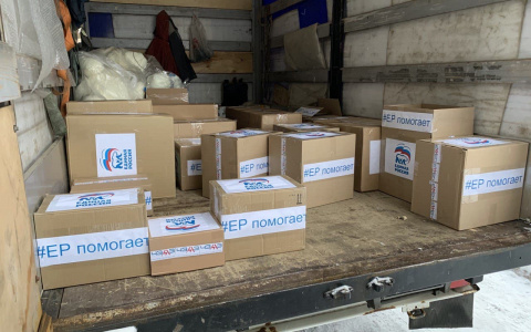 ЕР сообщила о прибытии гуманитарной помощи в Ростовскую область для беженцев с ЛДНР