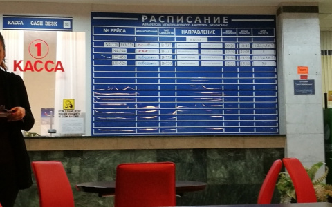 Еще несколько ближайших авиарейсов из Чебоксар отменили