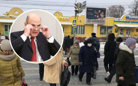 Правительство озвучило восемь мер поддержки населения из-за западных санкций