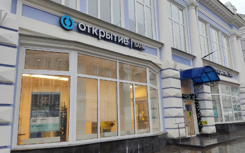 Банк «Открытие» снижает тарифы по онлайн-инкассации для медицинских компаний