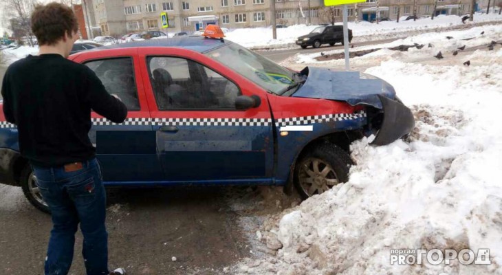 Автомобиль попал в дтп