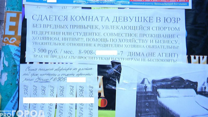 объявления индивидуалки в чебоксарах объявления индивидуалки в чебоксарах