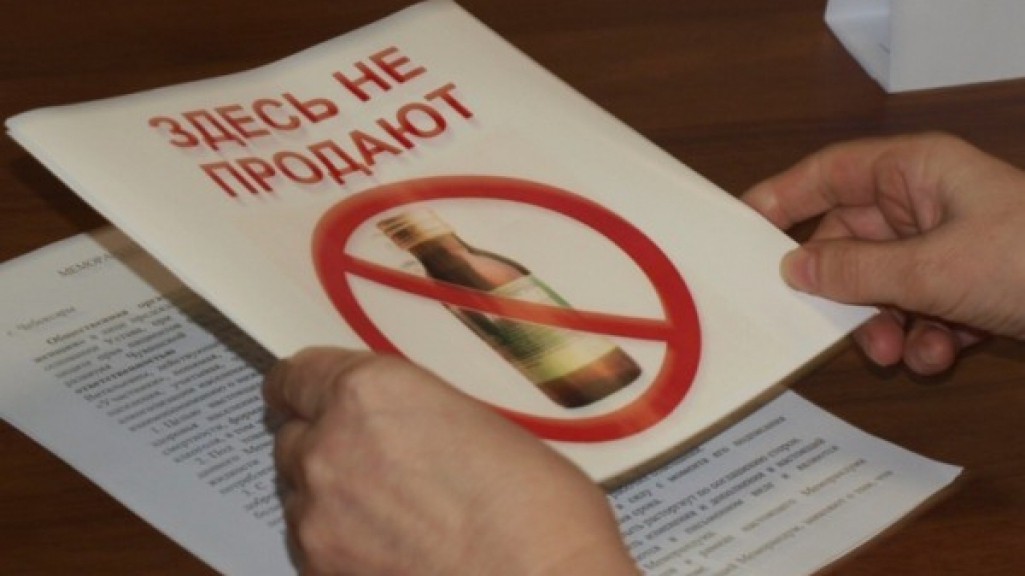 Большинство аптек в Чебоксарах отказались от продажи «фанфуриков» Большинство аптек в Чебоксарах отказались от продажи «фанфуриков»