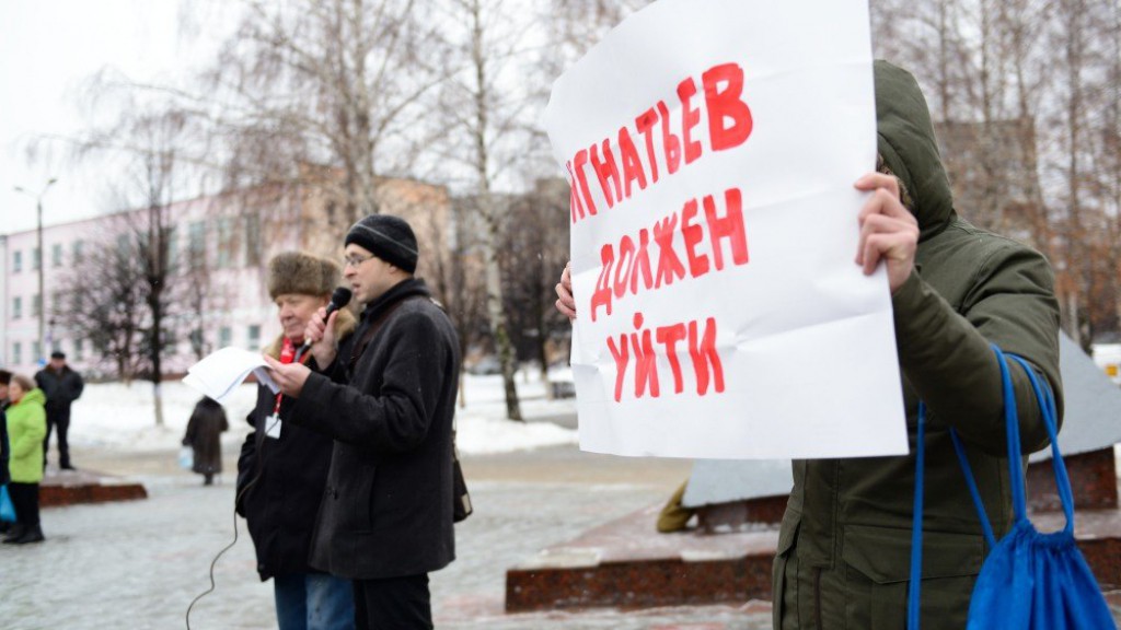 Митинг в защиту воспитателей в Новочебоксарске 13 декабре 2014 года