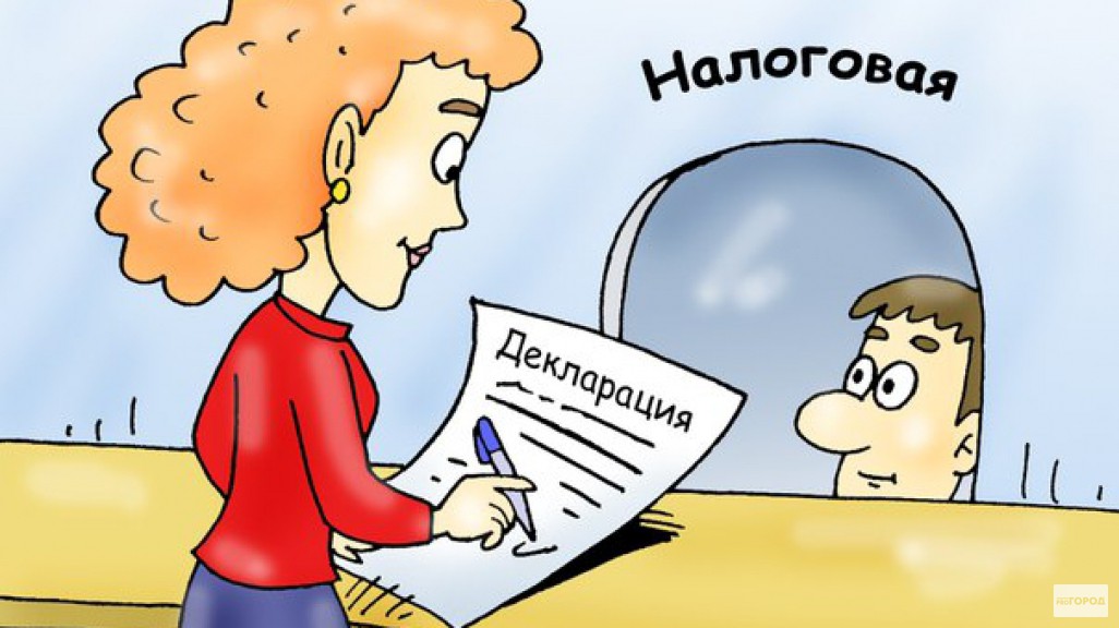 Налоговый инспектор смешные картинки, рождение сына открытки
