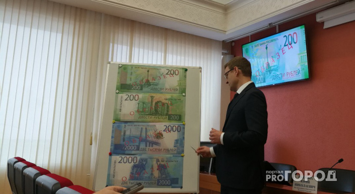 В Чувашию поступили банкноты номиналом 200 и 2000 рублей