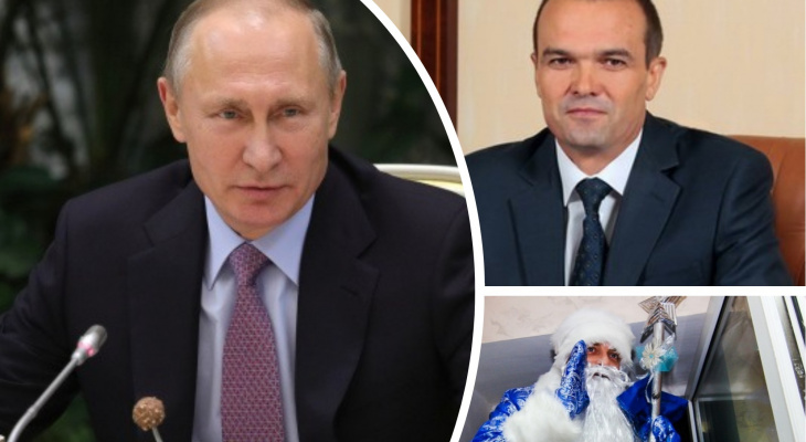 Путин поздравил жителей Чувашии и Михаила Игнатьева с Новым годом и Рождеством