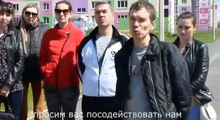 Дольщики Садового записали видеообращение к прямой линии Путина